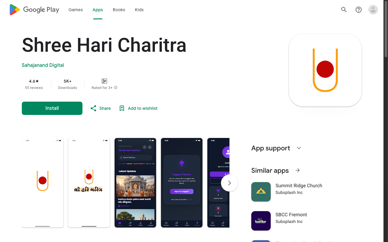 Google Play Store